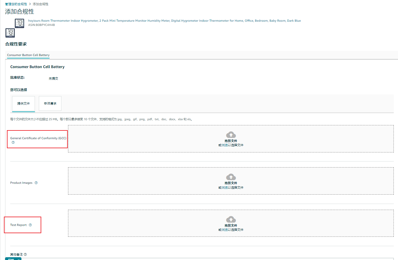 微信图片_20240418164544.png 微信图片_20240418164544.png