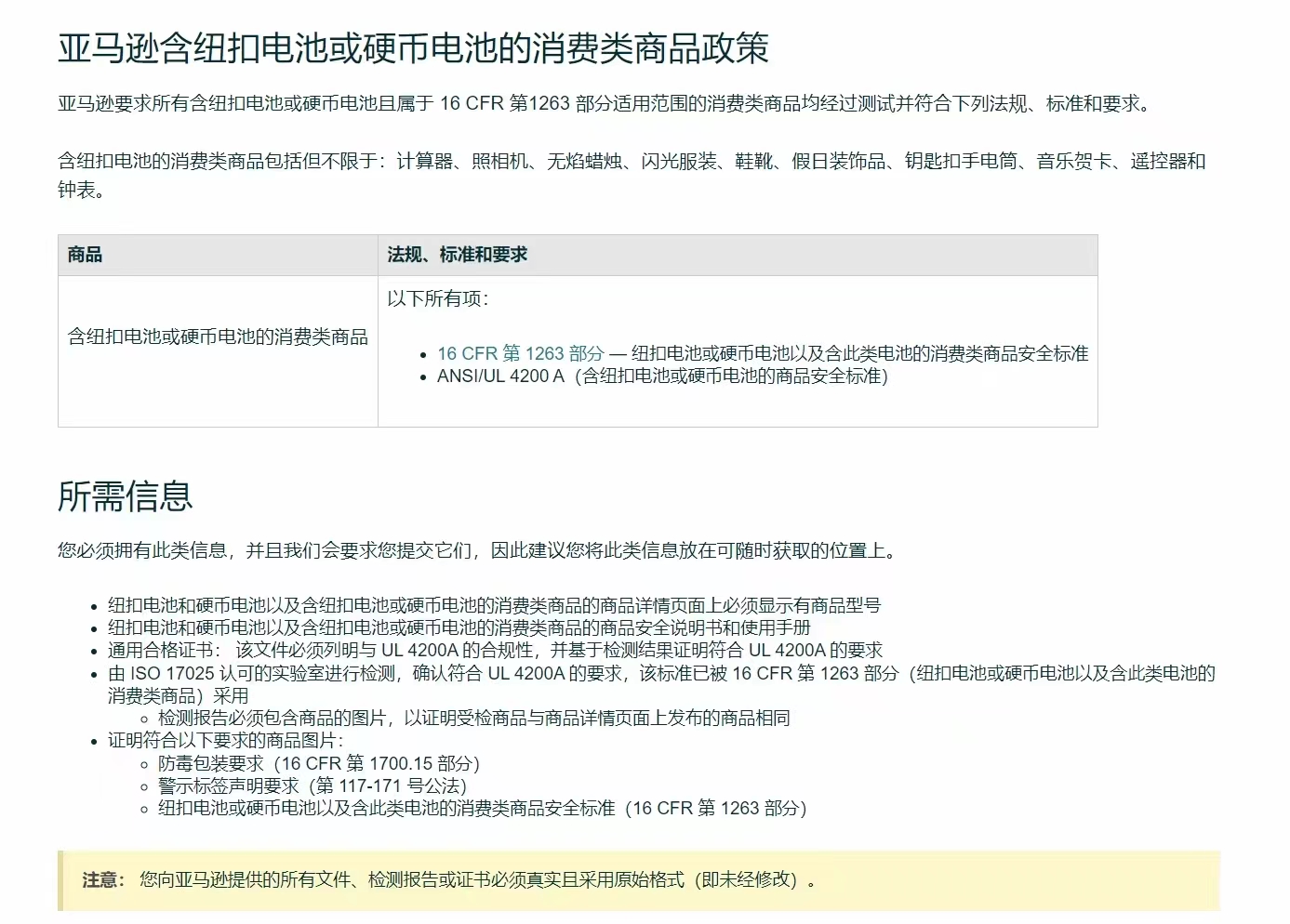 微信图片_20240418164532.jpg 微信图片_20240418164532.jpg